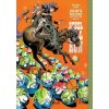 Gardners Komiks JoJo's Bizarre Adventure: Part 7- Steel Ball Run 3 ENG