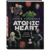 Рисуем персонажей Atomic heart. Пошаговые мастер-классы для начинающих (Pevná)