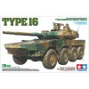 Tamiya JGSDF Type 16 MCV 1/35