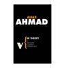In Theory (Aijaz Ahmad)()