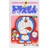 DORAEMON 1 (MANGA VO JAPONAIS)