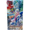 Pokémon TCG - Scarlet & Violet - Blade Awakening - Booster Box - (Čínsky)