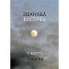 Židovská ročenka 5784, 2023/2024 - Jiří Daníček, Alice Marxová