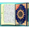 SAINT CORAN TAJWEED 35 X 50 LECTURE WARSH (AVEC MOTS DU CORAN ET INDEX DES THEMES CORANIQUES) - (A (REVELATION)(Brožovaná)