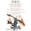 Journey to the West, Books 1, 2 and 3 (Xiao Hui Wang)(Brožovaná)