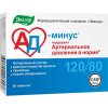 Evalar AD MINUS 40 tabliet x 0,55 g