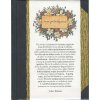 Cesta do Orientu Diie Morgenlandfahrt - Hermann Hesse