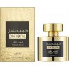 Lattafa Confidential Private Gold Eau De Parfum 100ml