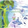 Románik - Barbara Pribylincová