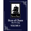 Stars of Chaos: Sha Po Lang (Novel) Vol. 4