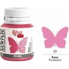Akrylová dekoračná farba perleťová ROSA TALENT 20 ml