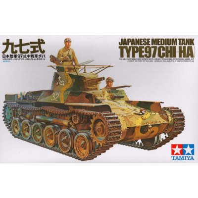 Japanese Medium Tank Type 97 Chi Ha 1:35