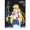 Codename: Sailor V Eternal Edition 2 (Sailor Moon Eternal Edition 12)
