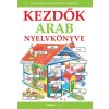 Kezdők arab nyelvkönyve