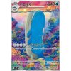Nintendo Pokémon kusová japonská karta Wailord 103/100 sv9
