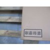 APC SMT1500RMI1U
