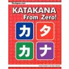 Katakana From Zero!