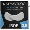 Katya Vinog BOB silikónové podložky pod oči biele 1 pár Velikost: 0.8