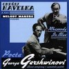 Havelka Ondřej: Pocta George Gershwinovi: CD