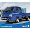 Academy Hyundai Porter II Cargo Truck 1:24