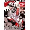 GALAXIAS 2 - Ao Hatesaka
