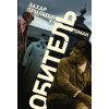 Obitel' (Zachar Prilepin)(Pevná)