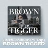 Brown Tigger: YI-RIP - CD
