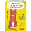 Soseki Natsume's I Am A Cat: The Manga Edition (Tyrol Kobata)(Brožovaná)