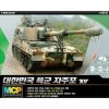 Academy K9 Self Propelled Artillery (MCP) 1:48