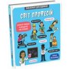 Malen’ki doslidnyky Svit profesij (ukrajinsky) - Anastasija Korovkina, Tetjana Obuxovyč