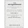 Muqaddimah