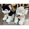 Pes husky 25 cm (W036749)