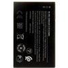 Nokia BL-4XL Batéria 1500mAh Li-Ion (OEM) 8596311235634