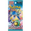 Pokémon TCG Battle Region Booster JAP