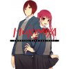 Yen Press Horimiya 10