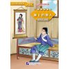 Beauty from the Painting (Level 1) - Graded Readers for Chinese Language Learners (Folktales) (Chen Xianchun)(Brožovaná)