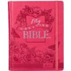 KJV My Creative Bible Pink Lux-Leather (Christian Art Gifts)(Pevná)
