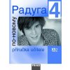 Raduga po-novomu 4 Metodická příručka (CZ verzia) (Ljubov Fjodorovna Alexejeva, Stanislav Jelínek)