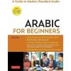 Arabic for Beginners - -
