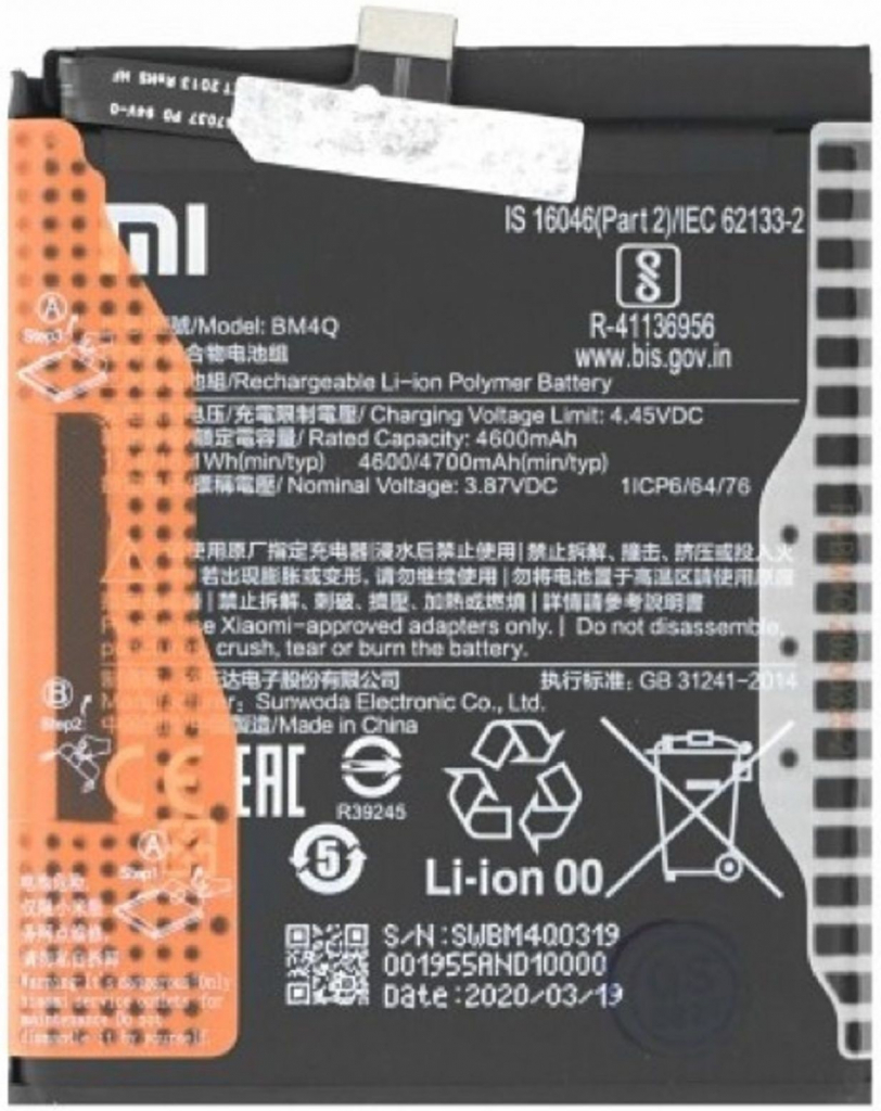 Xiaomi BM4Q