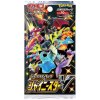 Pokémon TCG Balíček karet Sword and Shield Shiny Star V JAP