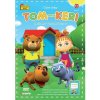 Tom a Keri - Tomovy narozeniny - DVD