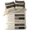 Hnedé bavlnené obliečky na dvojlôžko 200x200 cm So Natural – douceur d'intérieur