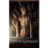 Game of Thrones (in Russian) (George Raymond Richard Martin,N. I. Vilenskaja)(Pevná)