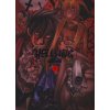 Hellsing