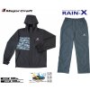 Major Craft Rain-X Čierny Dvojdielny Pršiplášť L