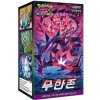Pokémon TCG - Sword & Shield - Infinity Zone - Booster Box - (Kórejský)
