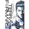 Terra Formars, Vol. 1, 1 (Sasuga Yu)