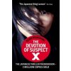 Devotion Of Suspect X