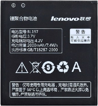 Lenovo BL197